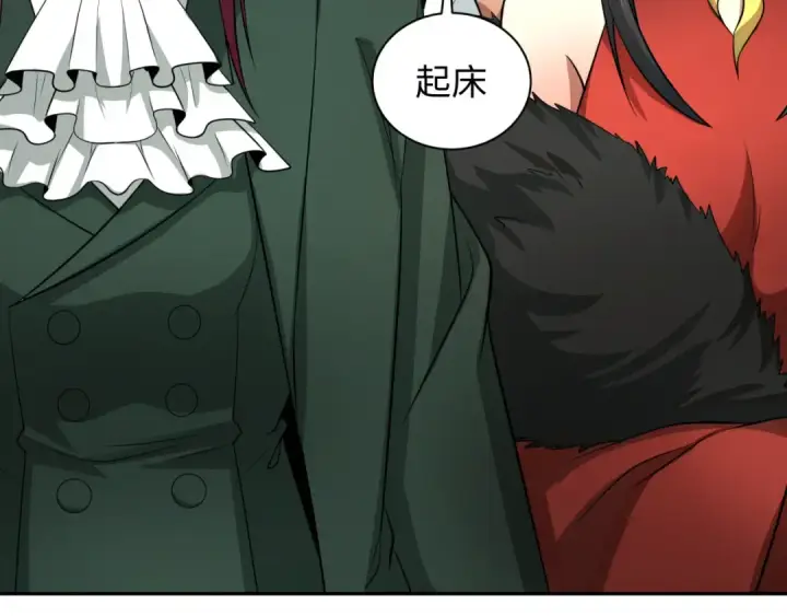漫画《全球诡异时代》第310话 北原篇第97张图