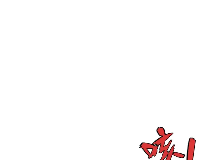 漫画《全球诡异时代》第310话 北原篇第98张图