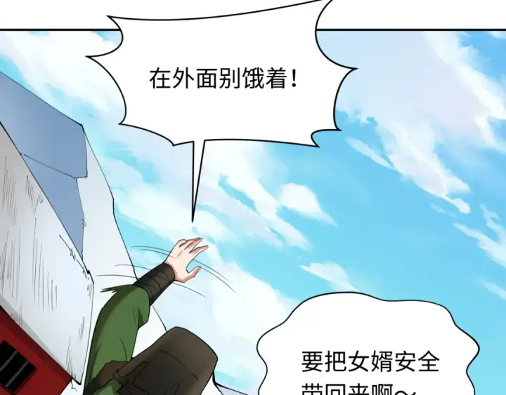 漫画《全球诡异时代》第311话 北原篇第10张图
