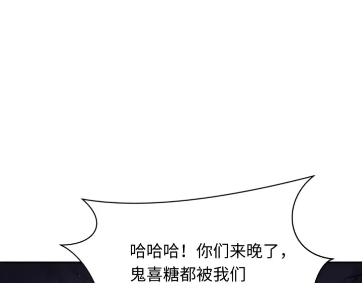 漫画《全球诡异时代》第311话 北原篇第105张图