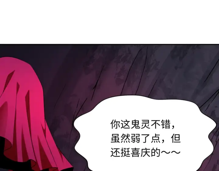 漫画《全球诡异时代》第311话 北原篇第109张图