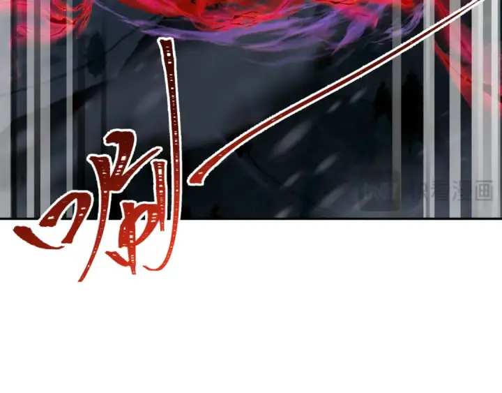 漫画《全球诡异时代》第311话 北原篇第123张图