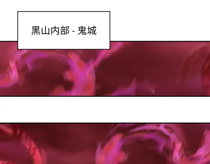 漫画《全球诡异时代》第311话 北原篇第125张图