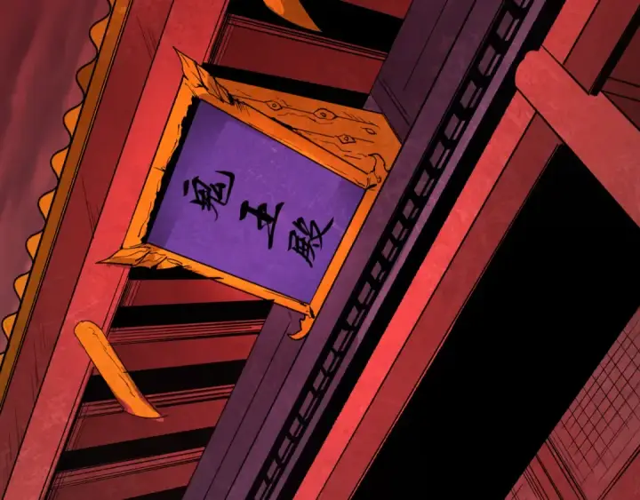 漫画《全球诡异时代》第311话 北原篇第129张图