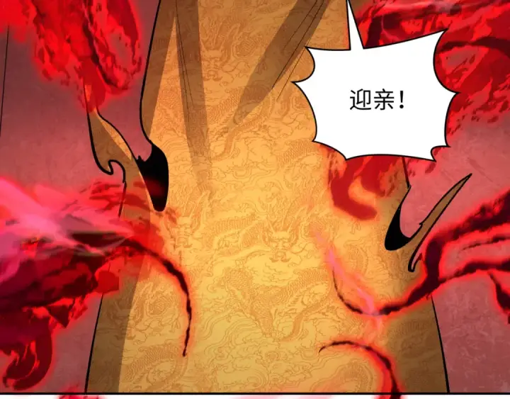 漫画《全球诡异时代》第311话 北原篇第134张图