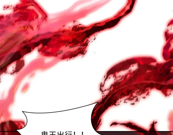 漫画《全球诡异时代》第311话 北原篇第135张图