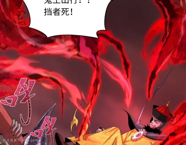 漫画《全球诡异时代》第311话 北原篇第136张图