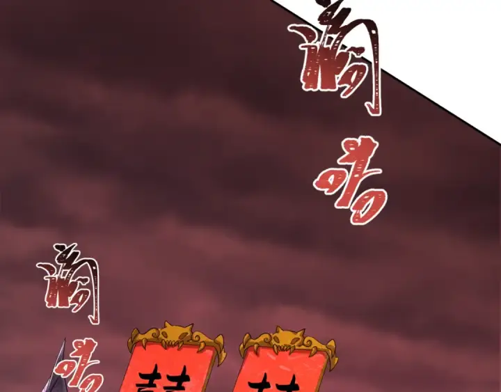 漫画《全球诡异时代》第311话 北原篇第139张图