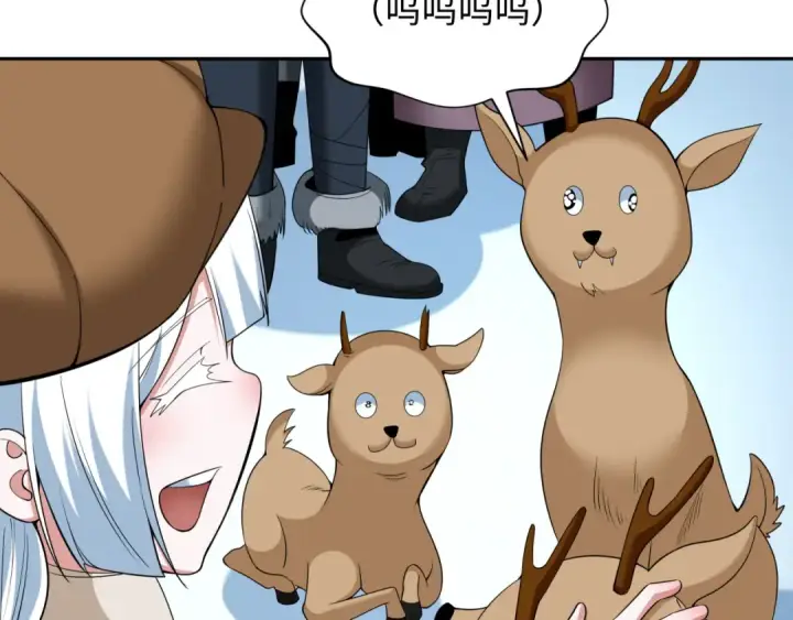 漫画《全球诡异时代》第311话 北原篇第14张图
