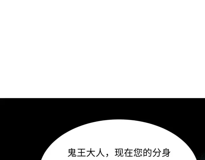 漫画《全球诡异时代》第311话 北原篇第142张图