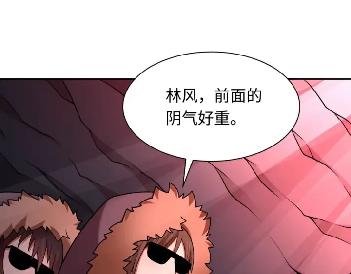 漫画《全球诡异时代》第311话 北原篇第165张图