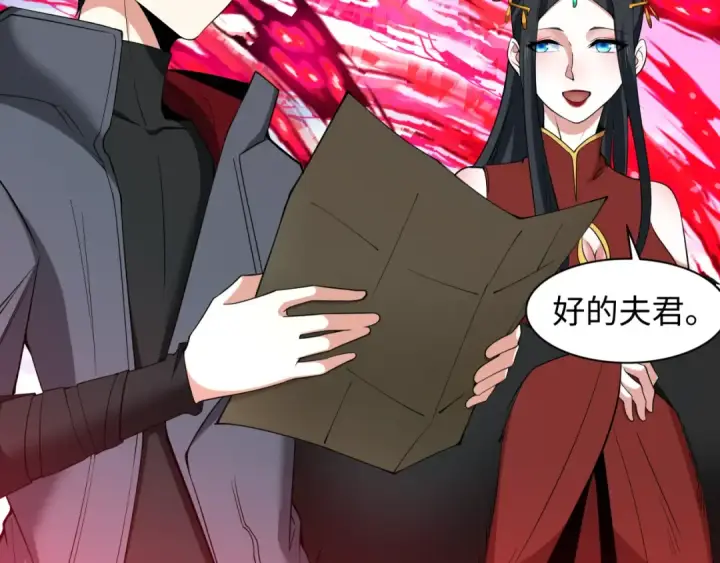 漫画《全球诡异时代》第311话 北原篇第22张图
