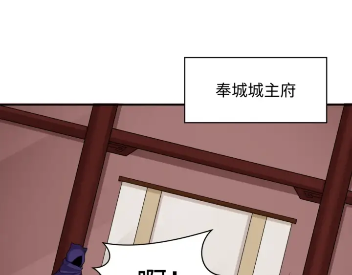 漫画《全球诡异时代》第311话 北原篇第39张图
