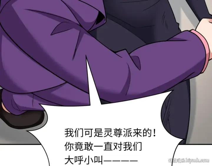 漫画《全球诡异时代》第311话 北原篇第48张图