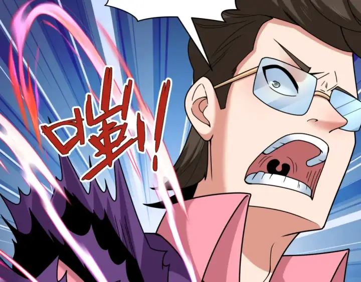 漫画《全球诡异时代》第311话 北原篇第50张图