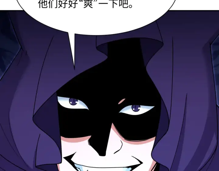 漫画《全球诡异时代》第311话 北原篇第63张图