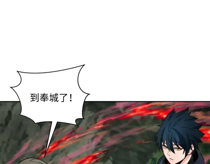 漫画《全球诡异时代》第311话 北原篇第70张图