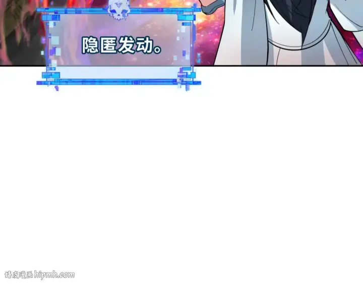 漫画《全球诡异时代》第311话 北原篇第72张图