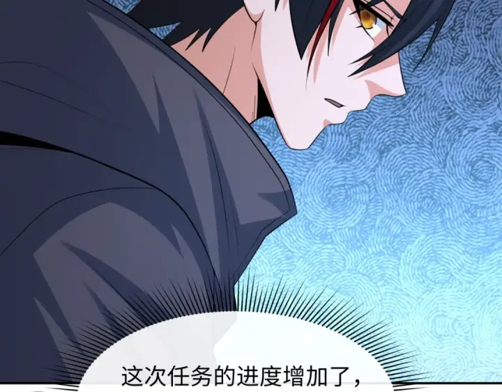 漫画《全球诡异时代》第311话 北原篇第90张图