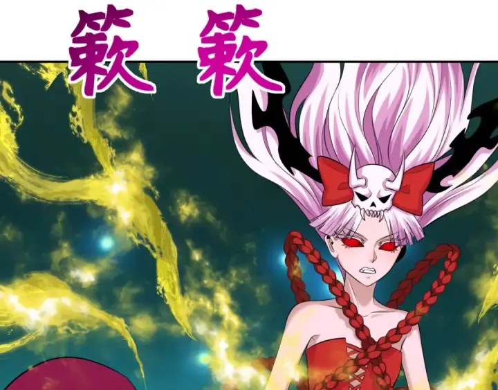 漫画《全球诡异时代》第311话 北原篇第98张图