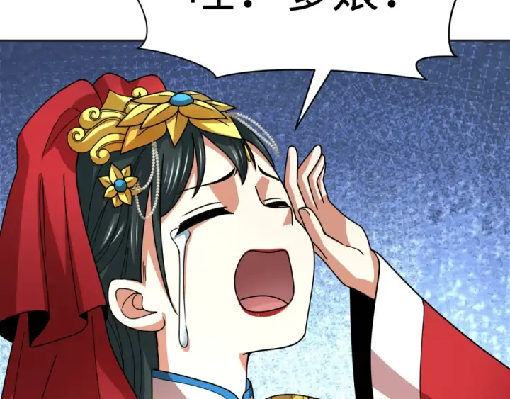 漫画《全球诡异时代》第312话 北原篇第148张图