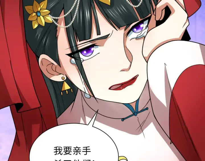 漫画《全球诡异时代》第312话 北原篇第158张图
