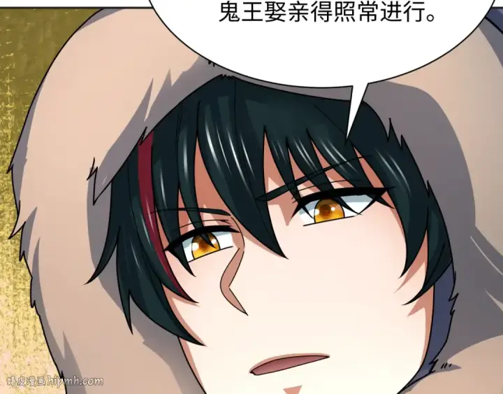 漫画《全球诡异时代》第312话 北原篇第160张图