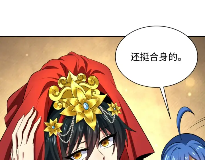 漫画《全球诡异时代》第312话 北原篇第181张图