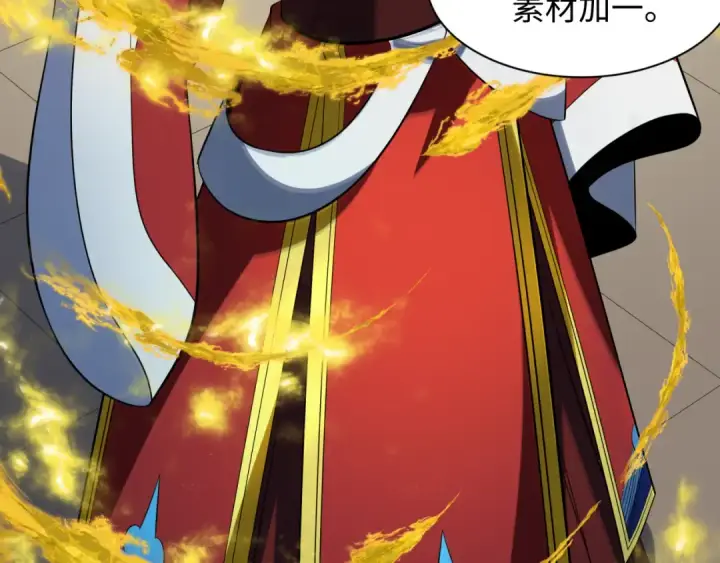 漫画《全球诡异时代》第312话 北原篇第183张图