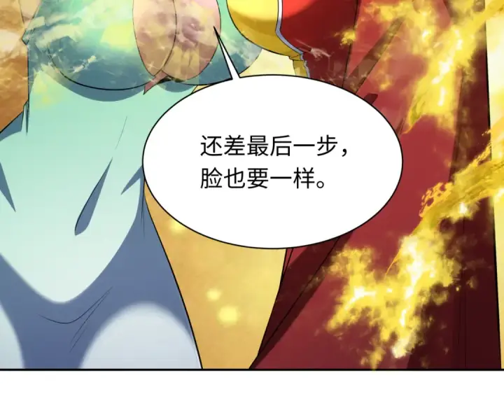 漫画《全球诡异时代》第312话 北原篇第187张图
