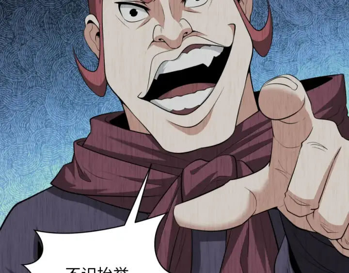 漫画《全球诡异时代》第312话 北原篇第49张图