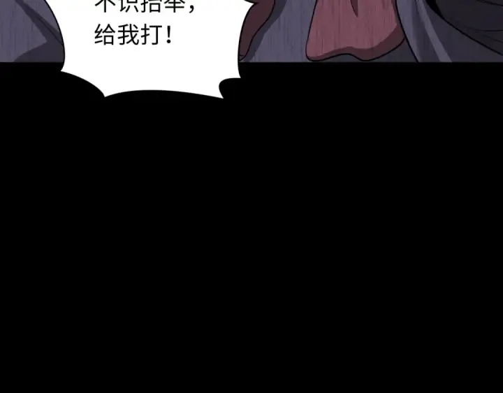 漫画《全球诡异时代》第312话 北原篇第50张图