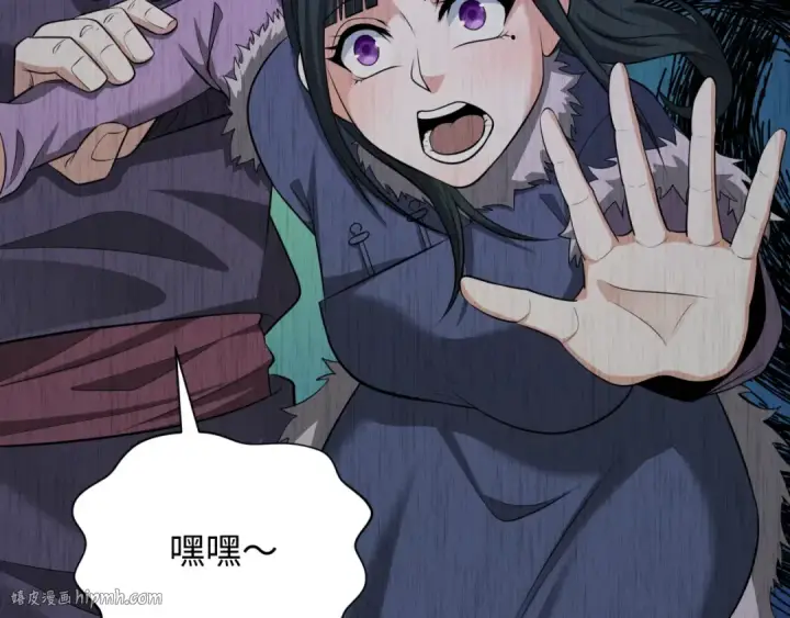 漫画《全球诡异时代》第312话 北原篇第56张图