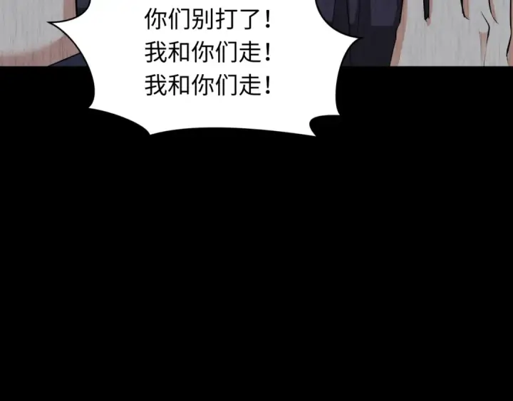 漫画《全球诡异时代》第312话 北原篇第60张图