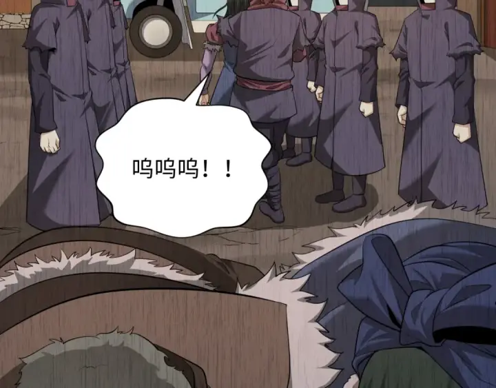 漫画《全球诡异时代》第312话 北原篇第66张图