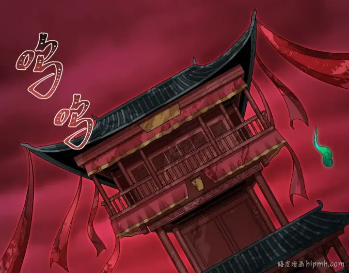 漫画《全球诡异时代》第312话 北原篇第8张图