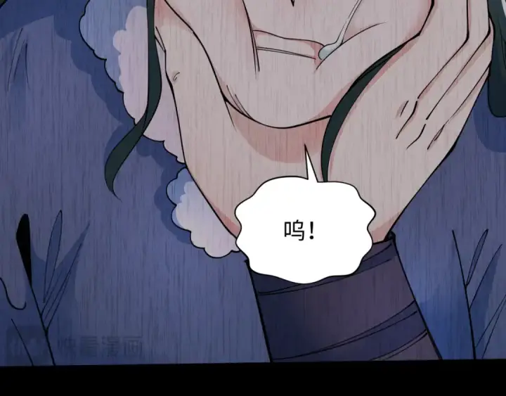 漫画《全球诡异时代》第312话 北原篇第82张图