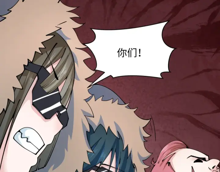 漫画《全球诡异时代》第312话 北原篇第97张图