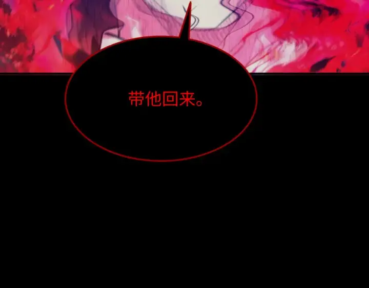 漫画《全球诡异时代》第313话 北原篇第108张图