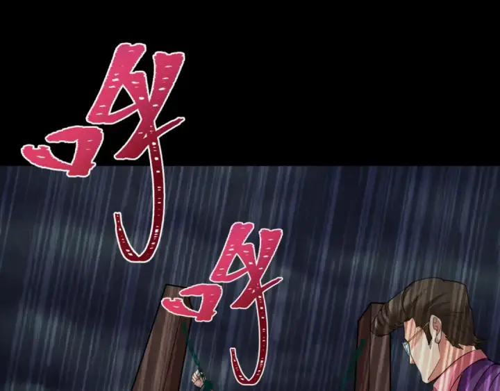 漫画《全球诡异时代》第313话 北原篇第109张图