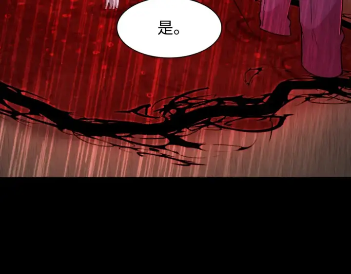 漫画《全球诡异时代》第313话 北原篇第111张图