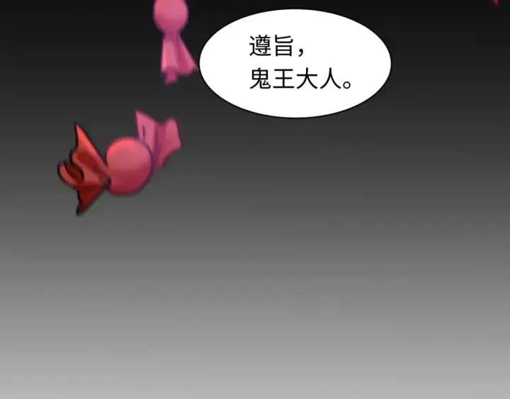 漫画《全球诡异时代》第313话 北原篇第130张图