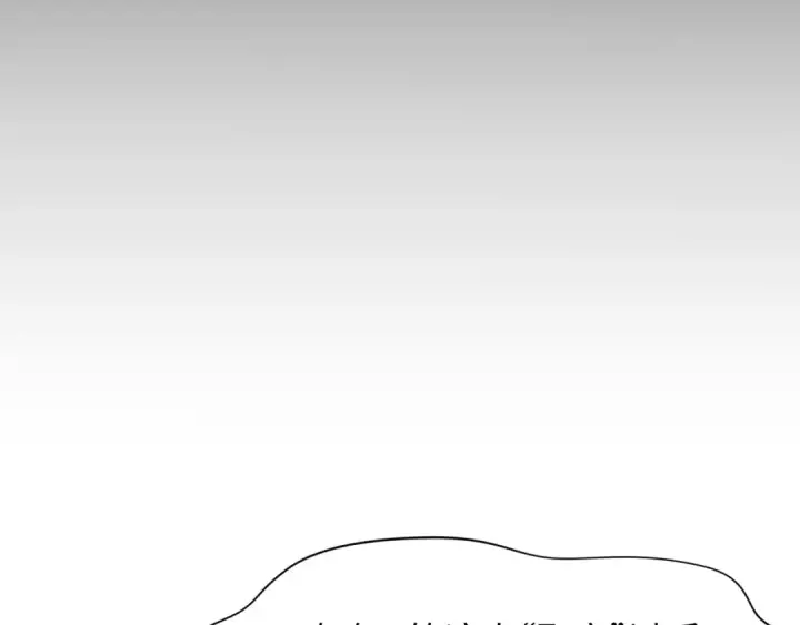 漫画《全球诡异时代》第313话 北原篇第131张图