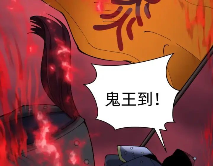 漫画《全球诡异时代》第313话 北原篇第148张图