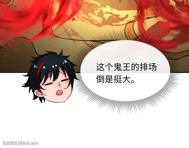漫画《全球诡异时代》第313话 北原篇第152张图