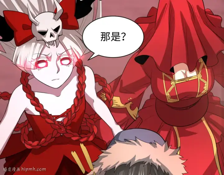 漫画《全球诡异时代》第313话 北原篇第16张图