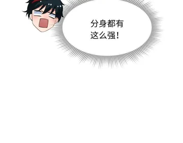 漫画《全球诡异时代》第313话 北原篇第162张图