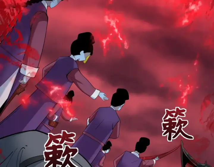 漫画《全球诡异时代》第313话 北原篇第164张图