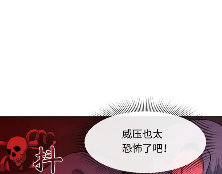 漫画《全球诡异时代》第313话 北原篇第167张图