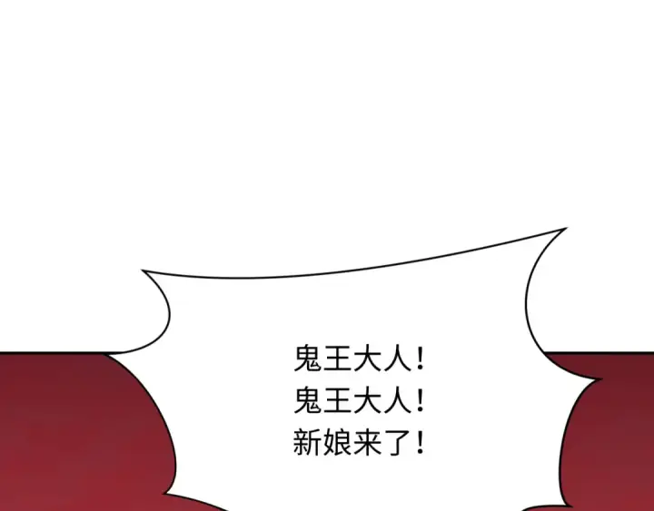漫画《全球诡异时代》第313话 北原篇第171张图